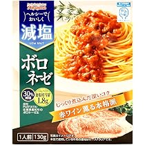 Amazon.co.jp: 30%減塩 宮島醤油 ヘルシーでおいしく 減塩 ボロネーゼ